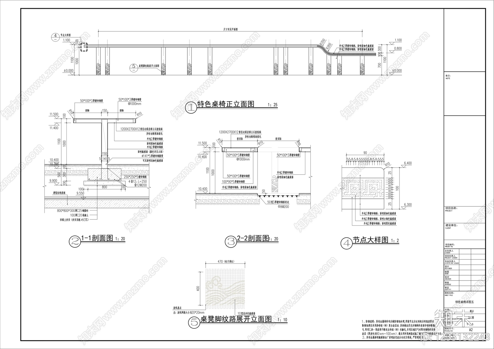 吧台节点cad施工图下载【ID:1233132243】