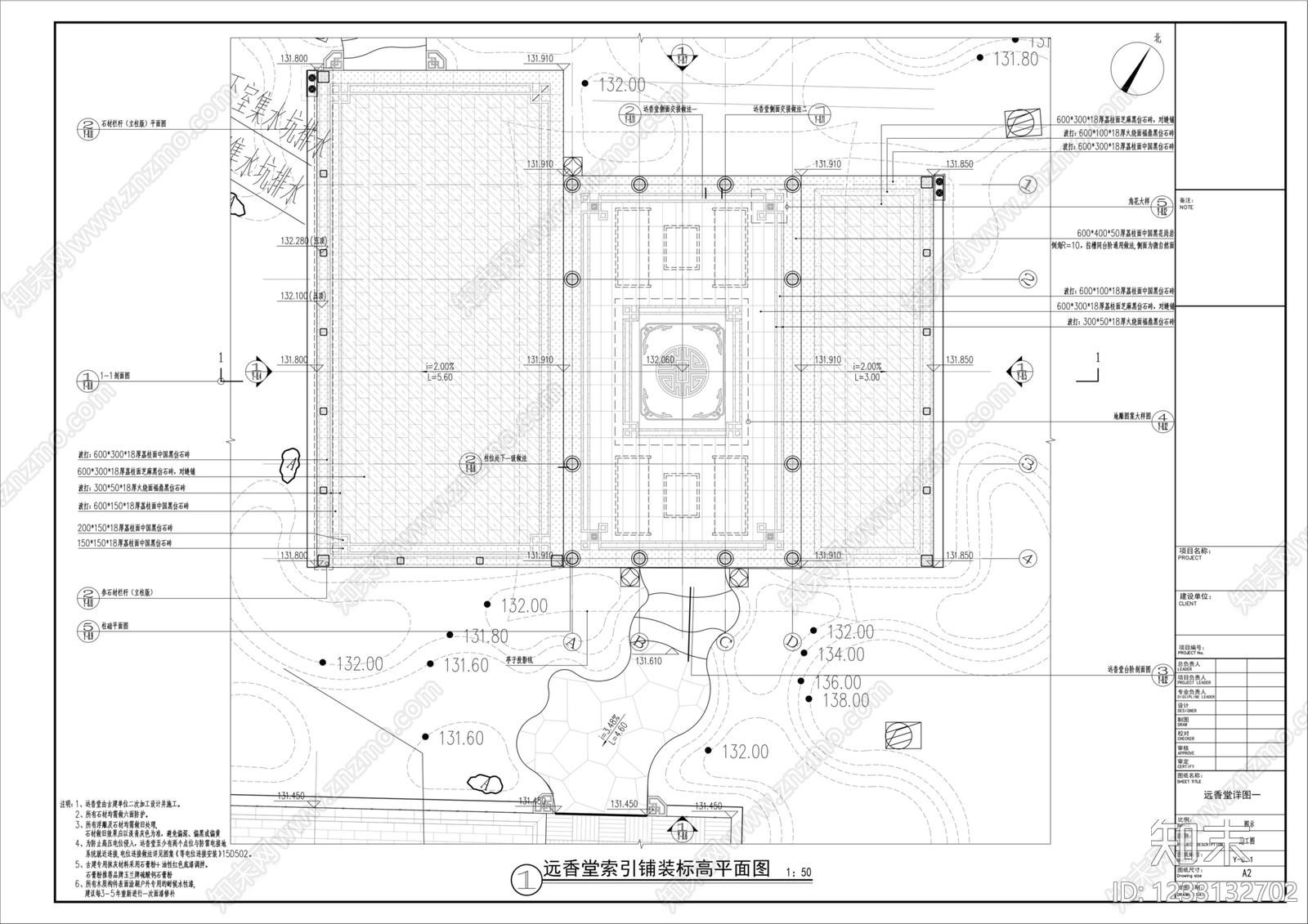 廊架cad施工图下载【ID:1233132702】