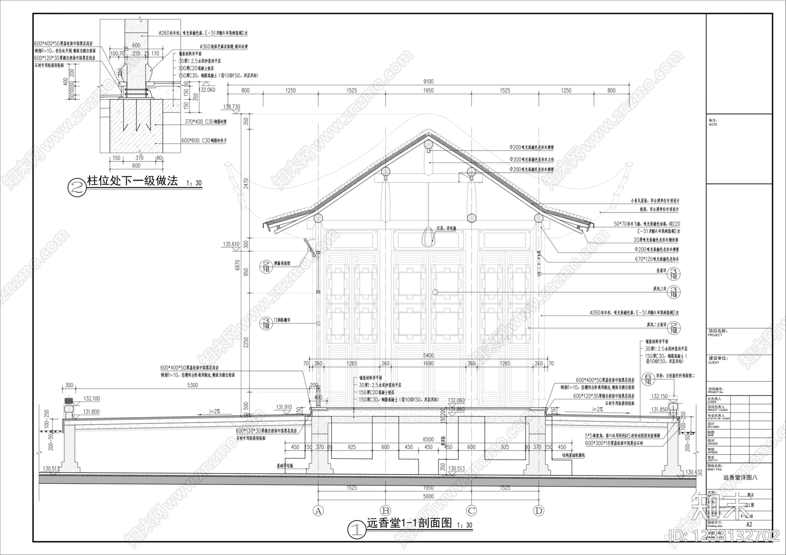 廊架cad施工图下载【ID:1233132702】