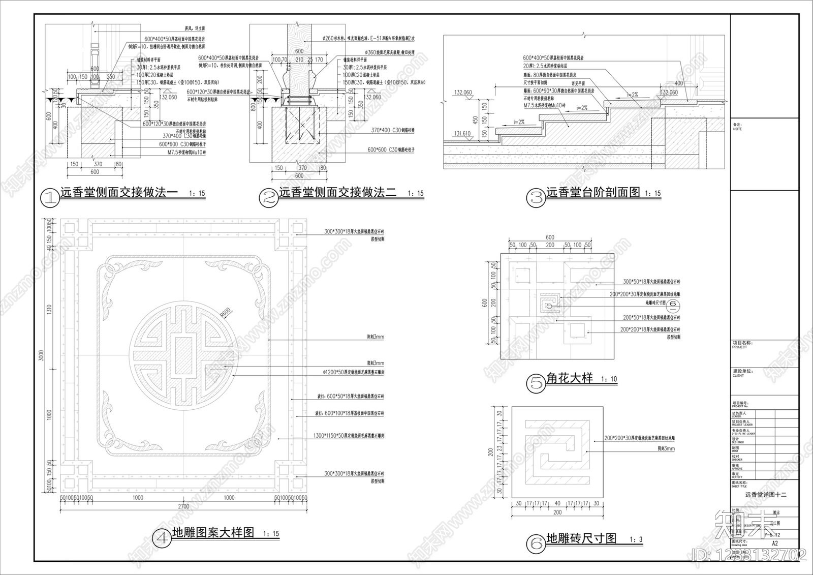 廊架cad施工图下载【ID:1233132702】