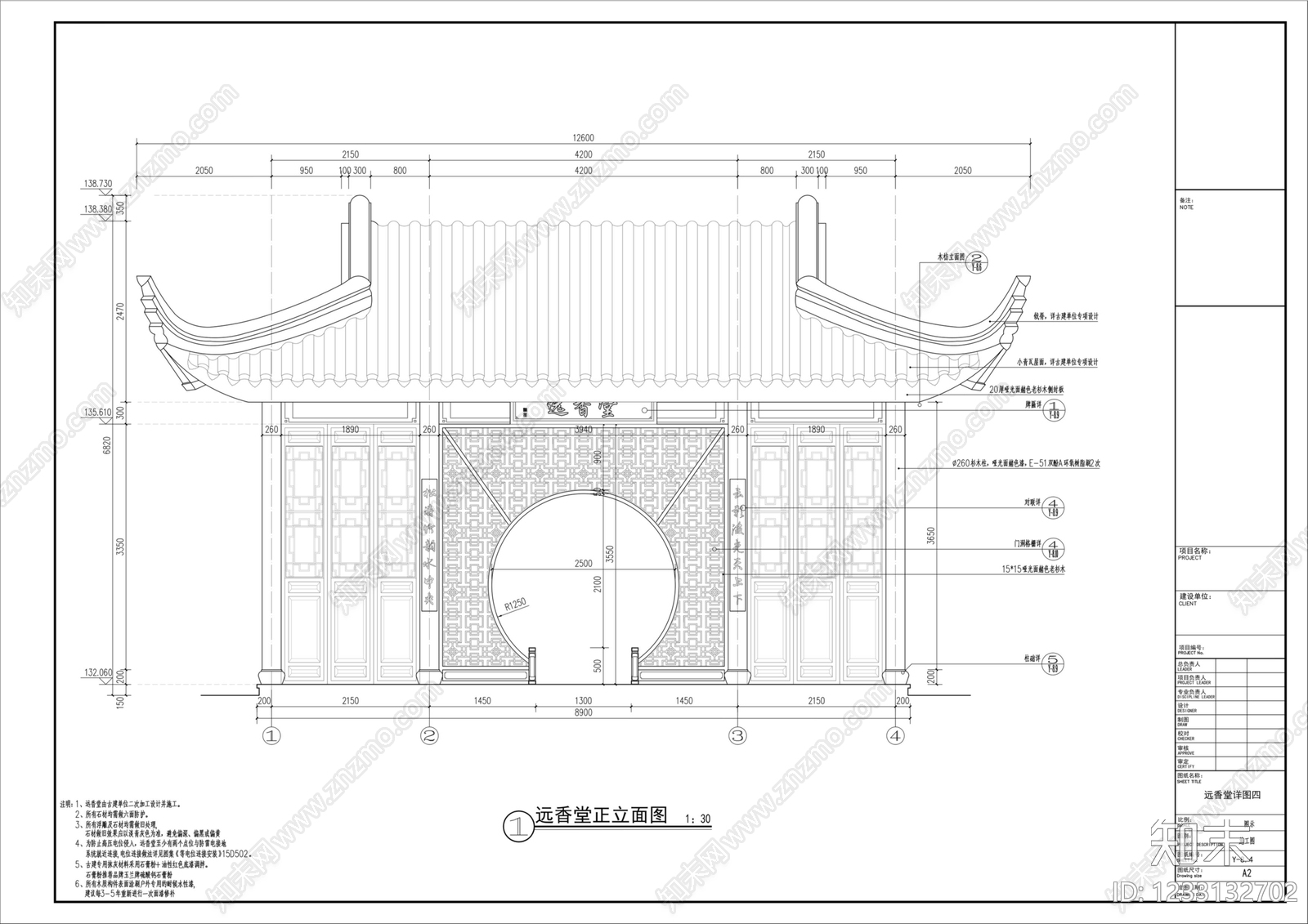 廊架cad施工图下载【ID:1233132702】
