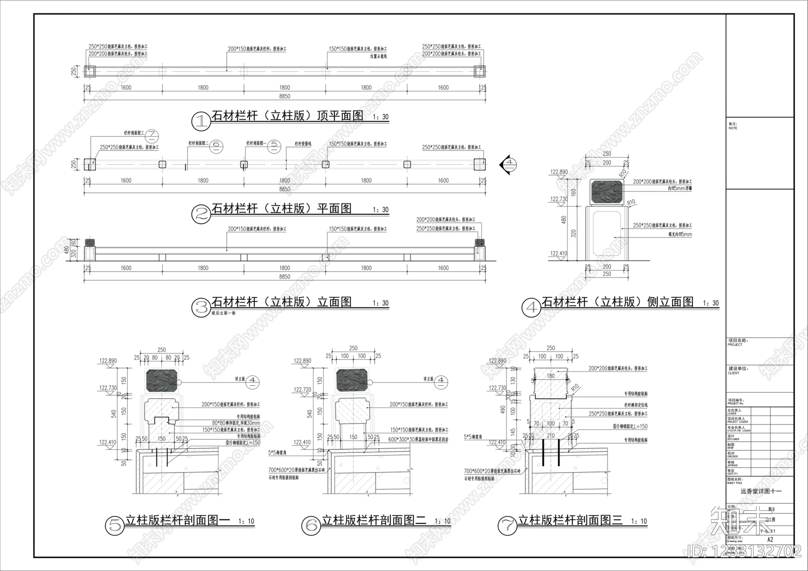 廊架cad施工图下载【ID:1233132702】