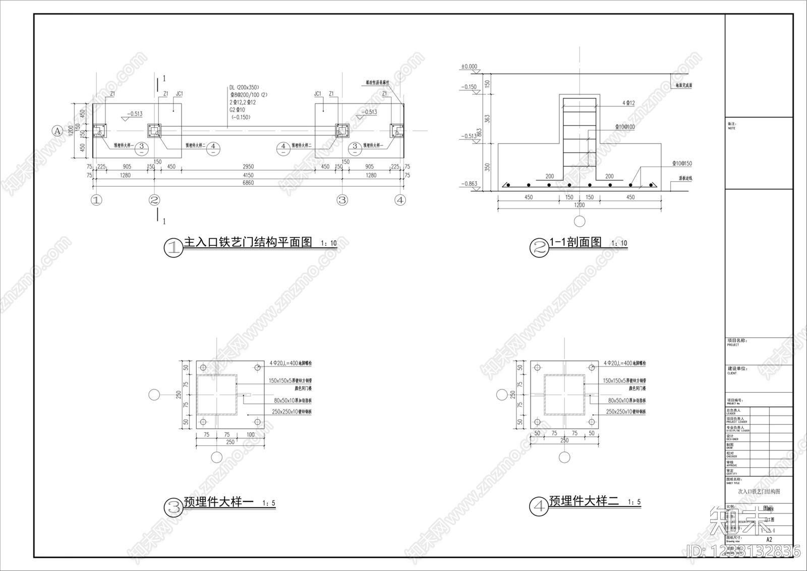 铁艺大门cad施工图下载【ID:1233132836】