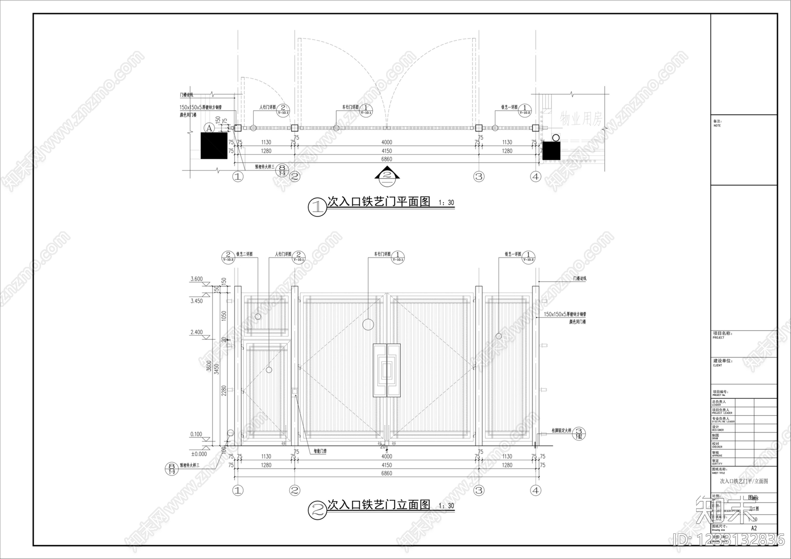 铁艺大门cad施工图下载【ID:1233132836】