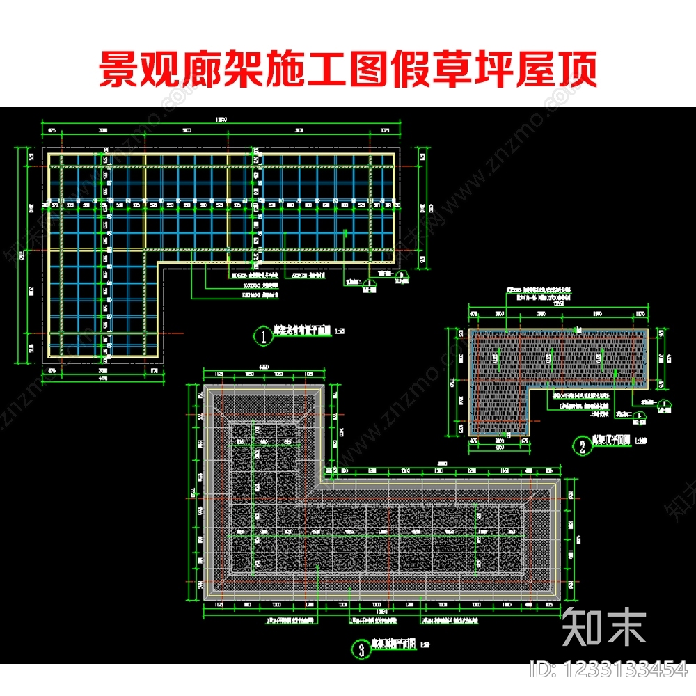 廊架cad施工图下载【ID:1233133454】