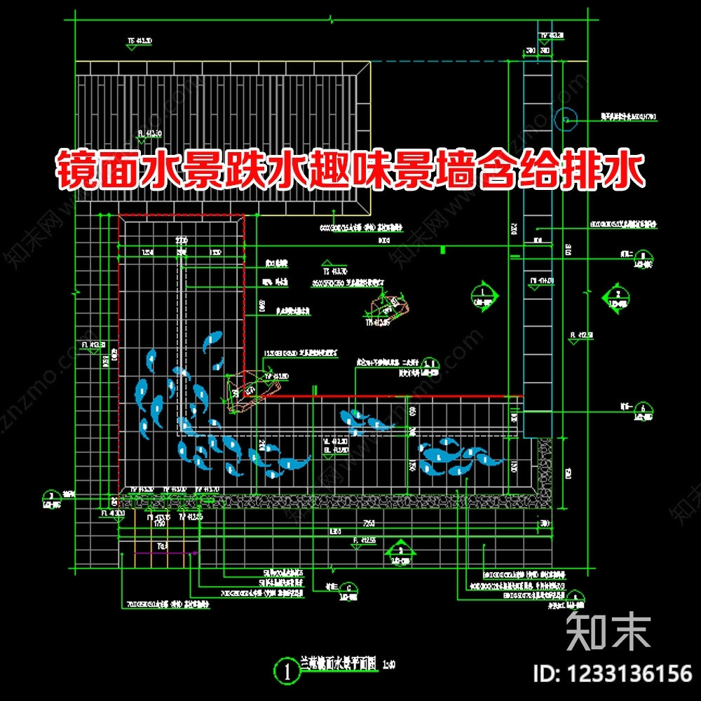 镜面水景cad施工图下载【ID:1233136156】