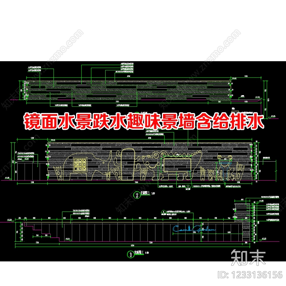 镜面水景cad施工图下载【ID:1233136156】