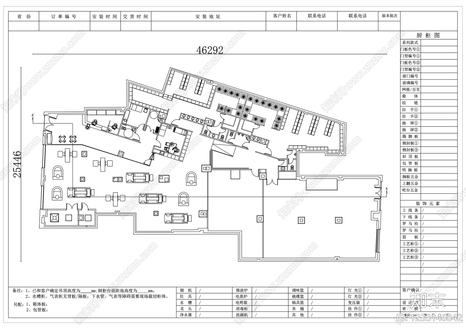 健身房cad施工图下载【ID:1233146842】