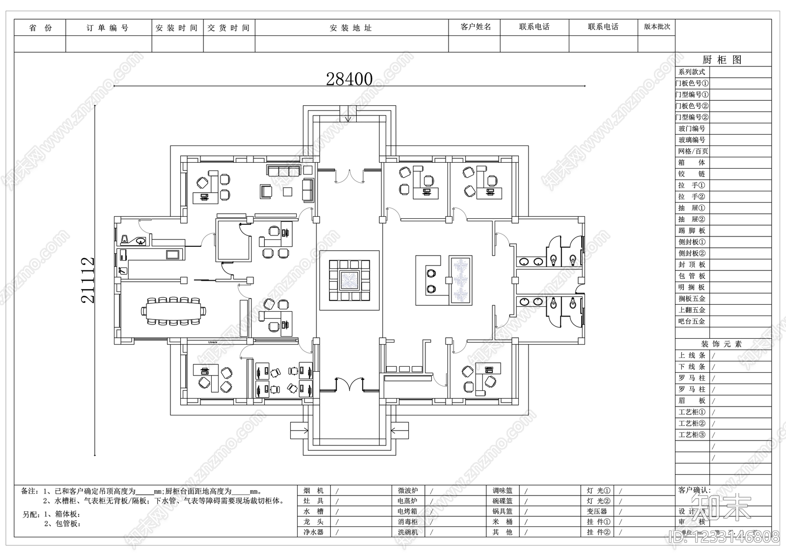 其他办公空间cad施工图下载【ID:1233146808】
