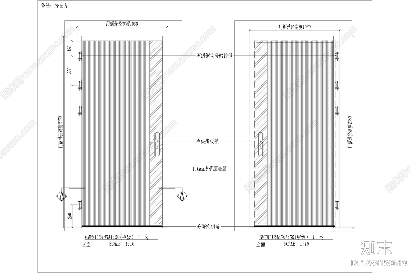 入户门cad施工图下载【ID:1233150619】