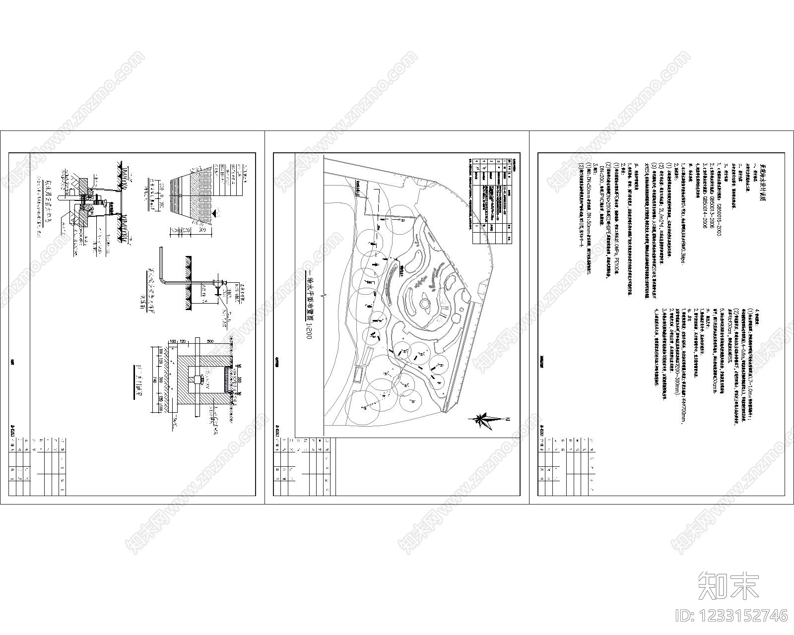 口袋公园cad施工图下载【ID:1233152746】