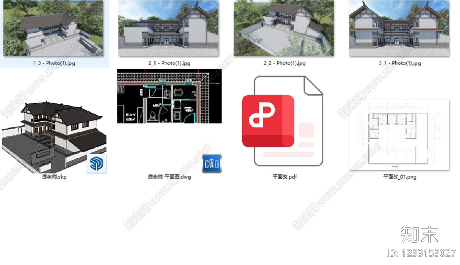 住宅楼建筑cad施工图下载【ID:1233153027】