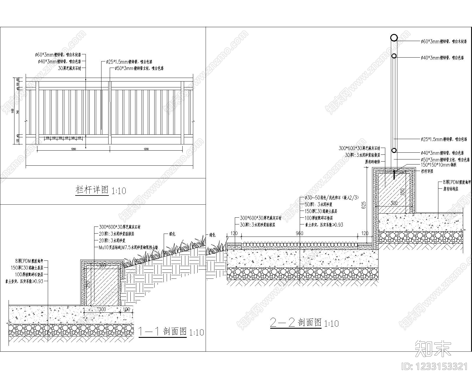 乡村改造cad施工图下载【ID:1233153321】