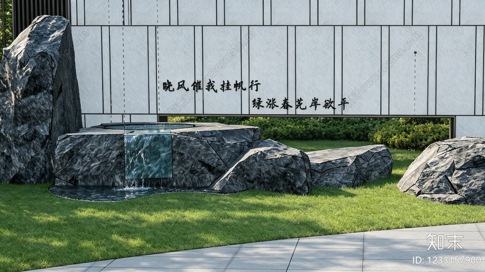 跌水景观cad施工图下载【ID:1233157900】