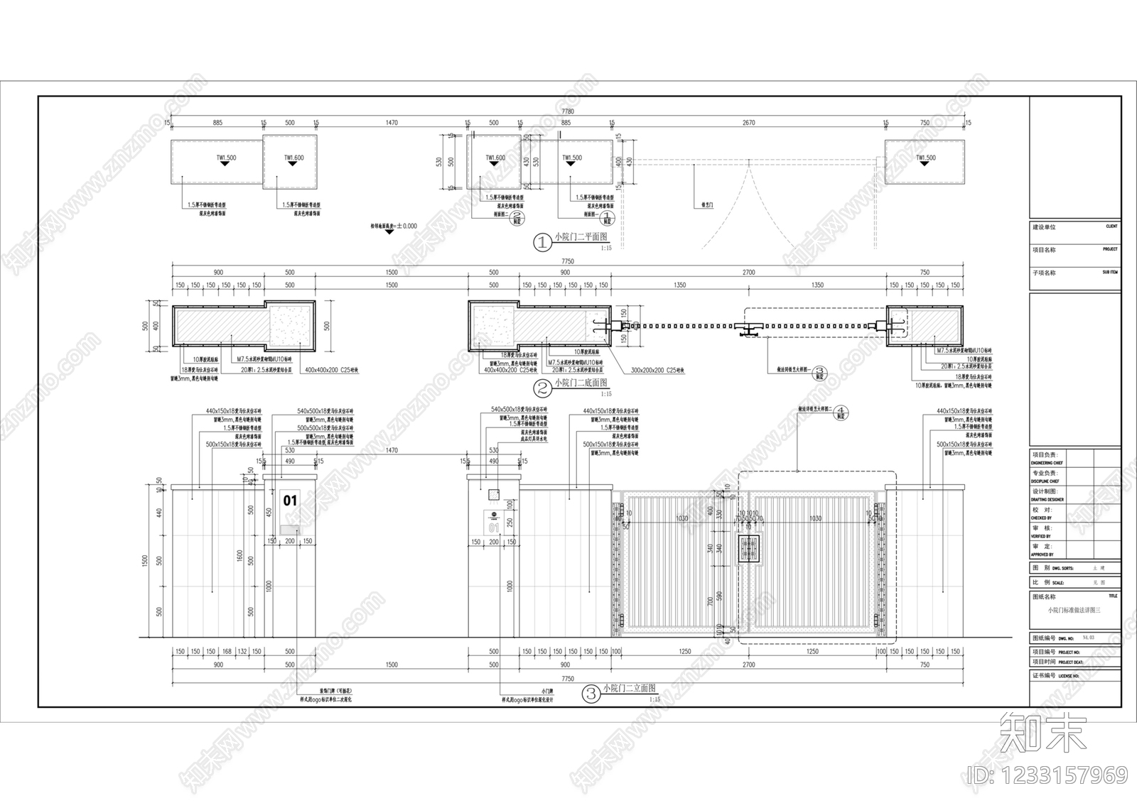 铁艺大门cad施工图下载【ID:1233157969】