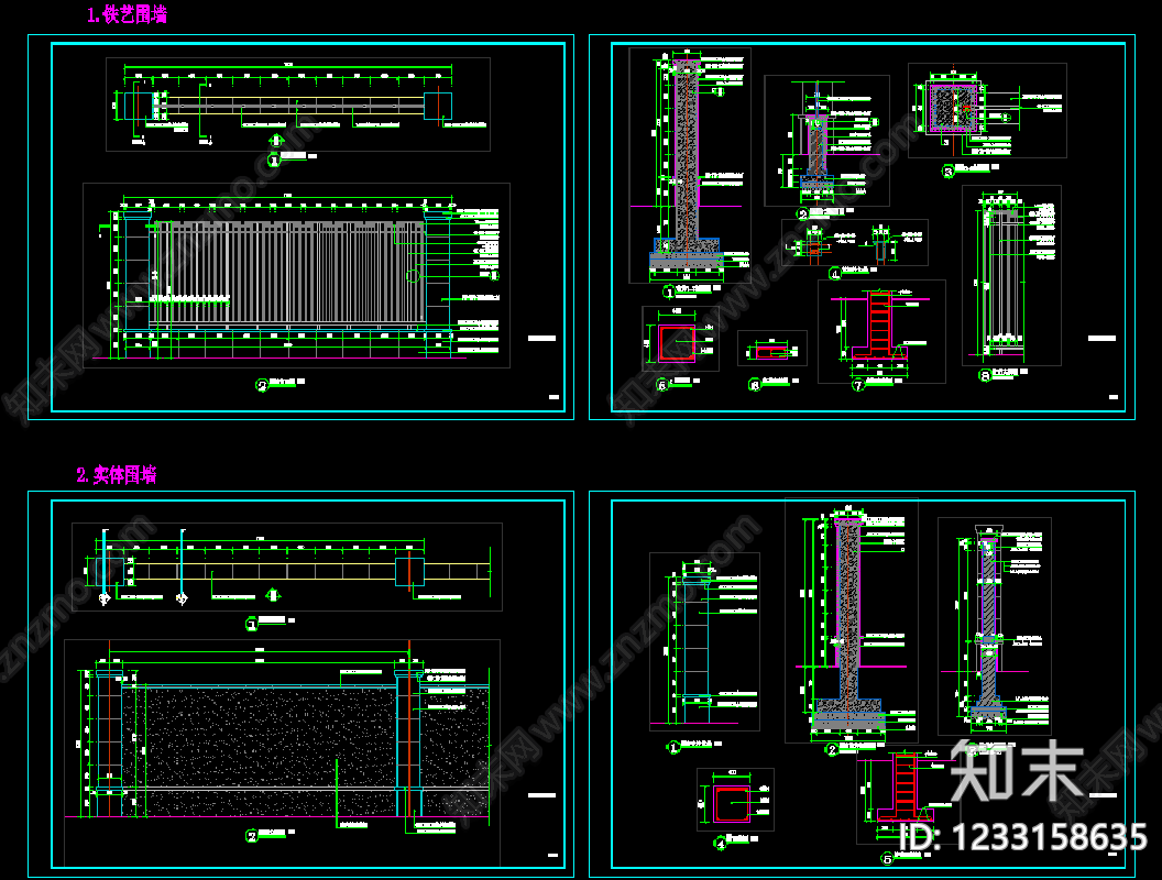 围墙cad施工图下载【ID:1233158635】