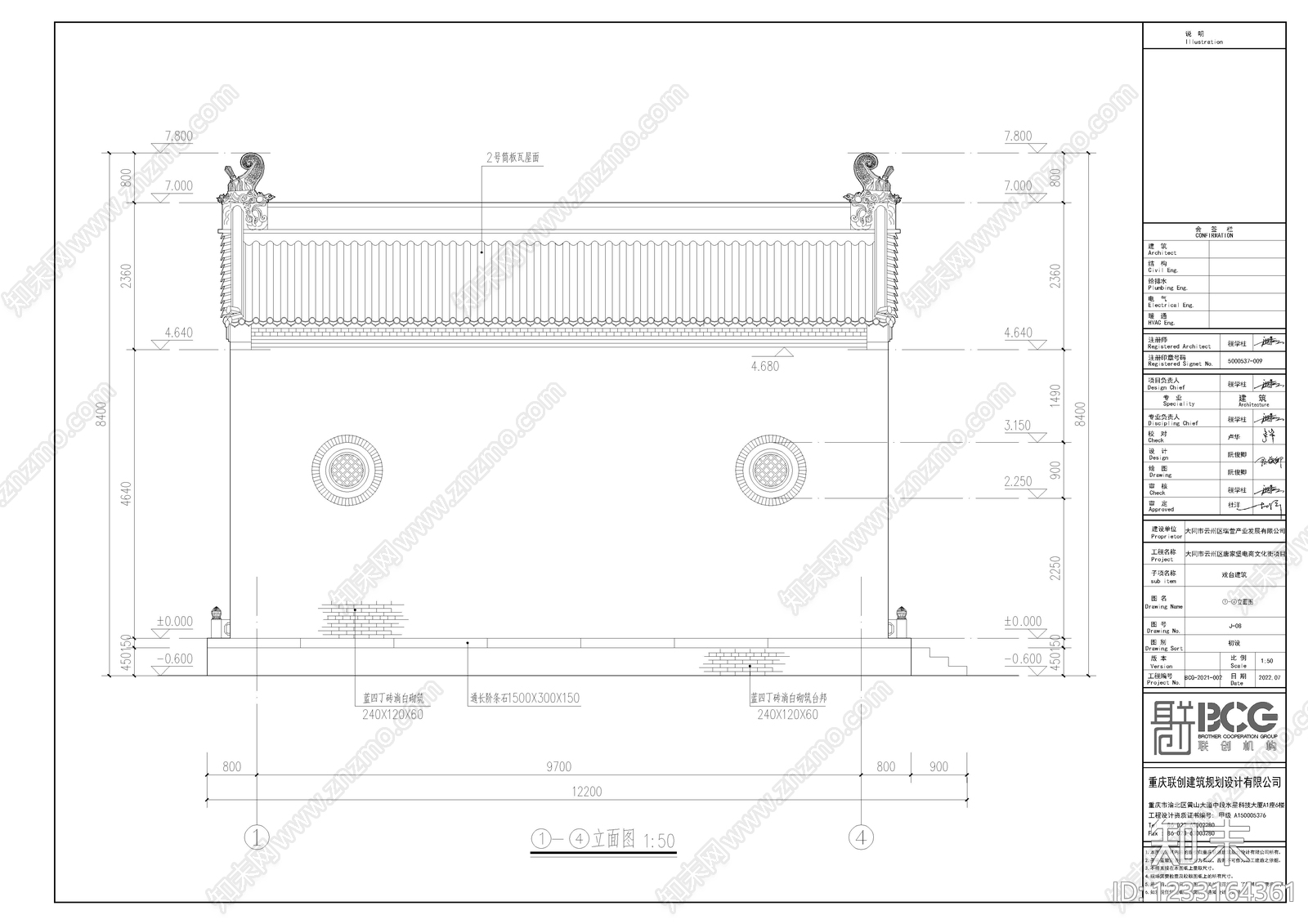 其他古建筑cad施工图下载【ID:1233164361】