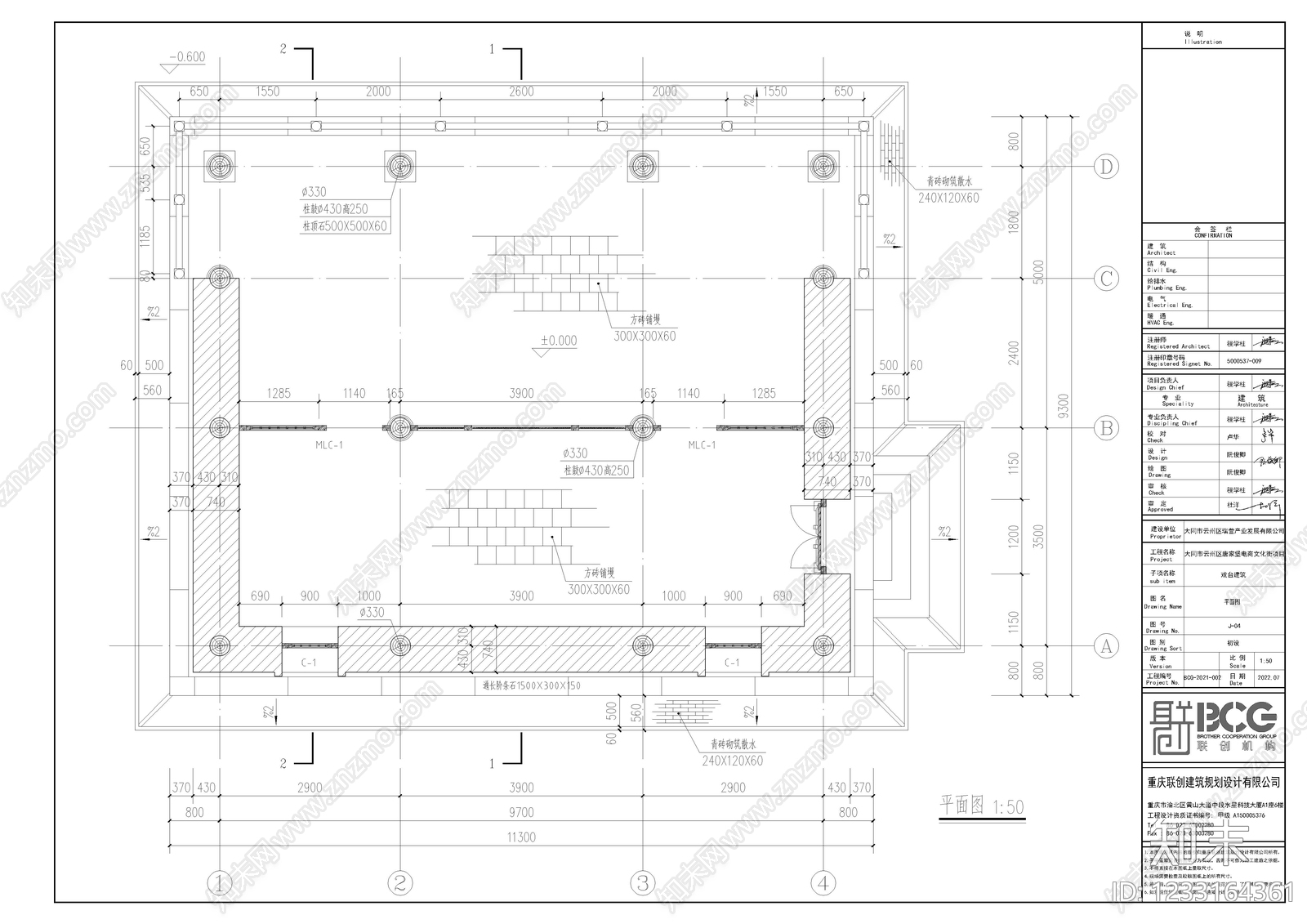 其他古建筑cad施工图下载【ID:1233164361】