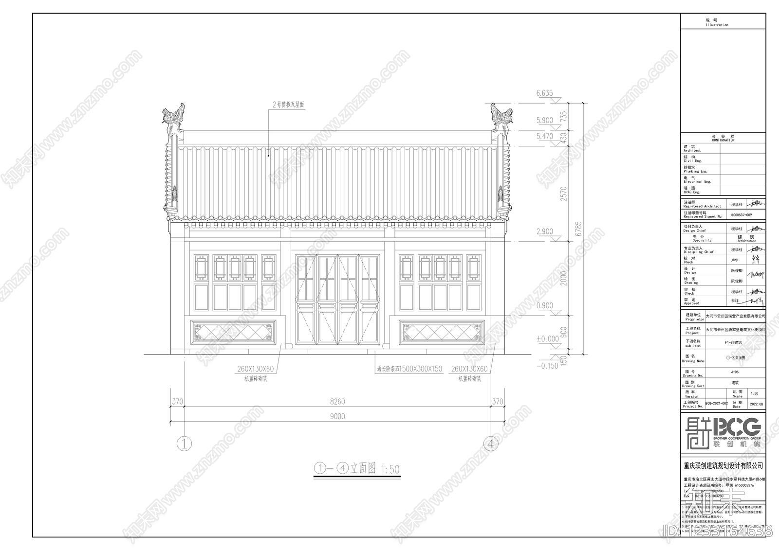 仿古建筑cad施工图下载【ID:1233164638】