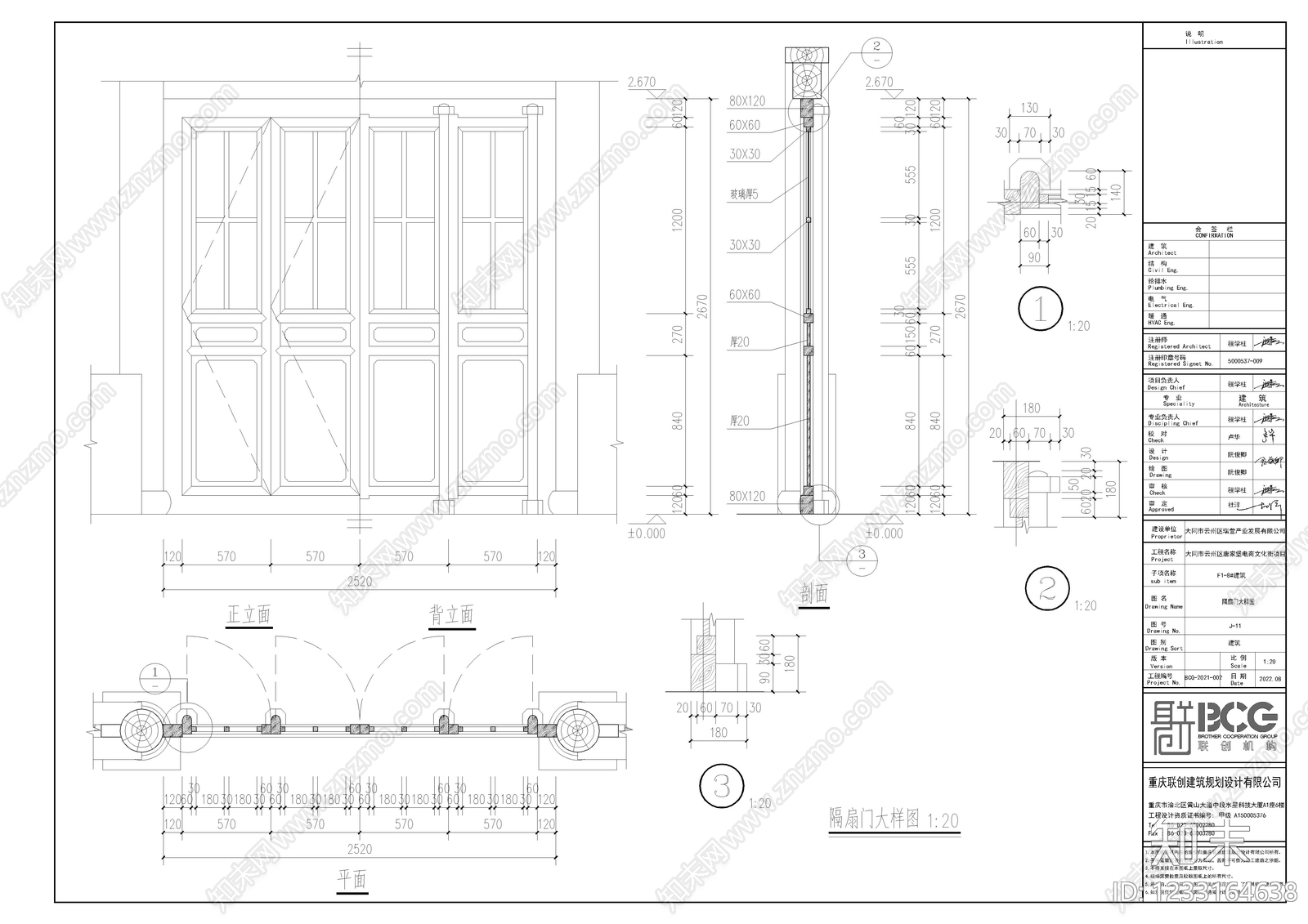 仿古建筑cad施工图下载【ID:1233164638】