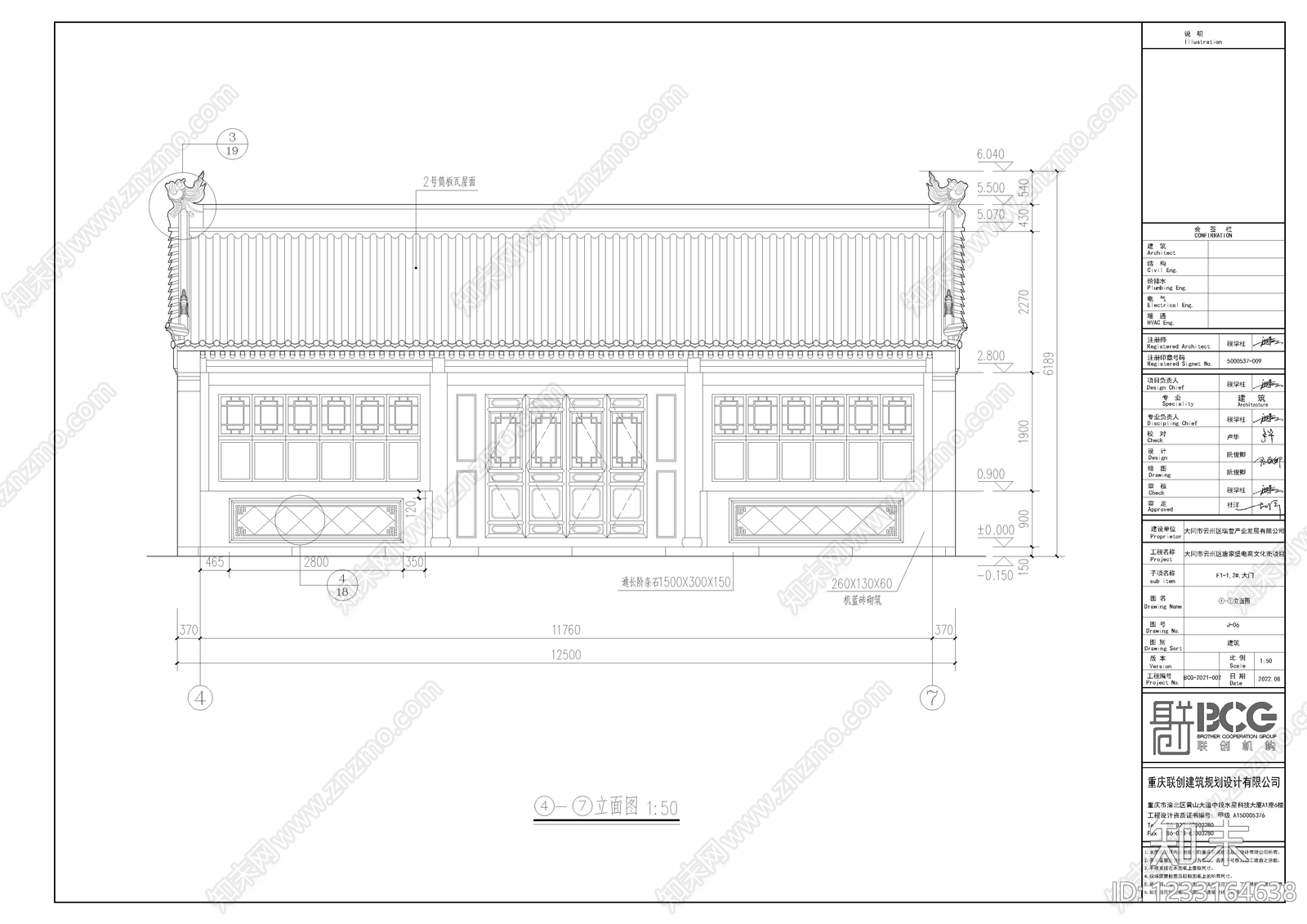 仿古建筑cad施工图下载【ID:1233164638】