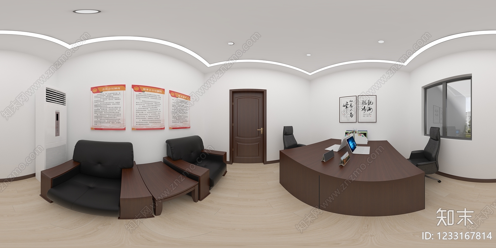 现代简约会议室3D模型下载【ID:1233167814】