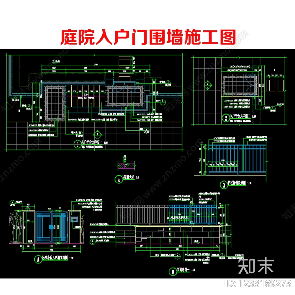 围墙CAD图纸