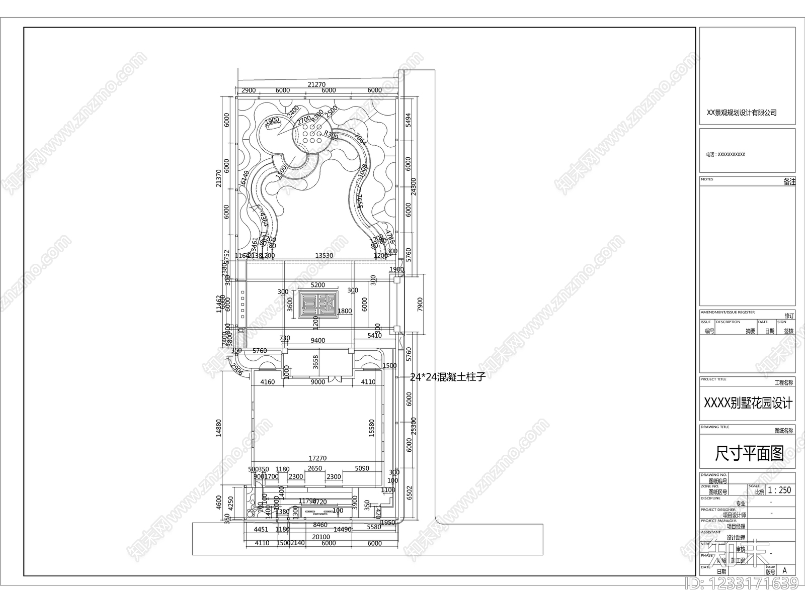 2026别墅庭院景观设计全套完整施工图cad施工图下载【ID:1233171639】