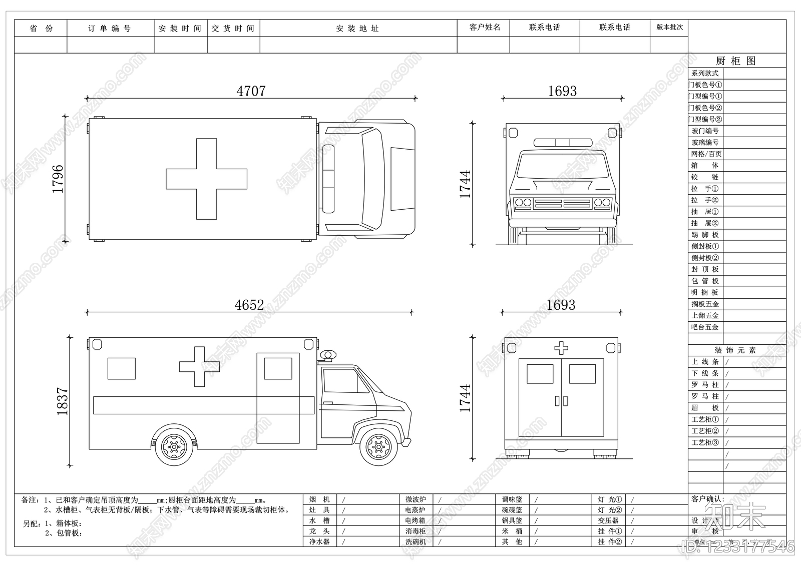 交通工具图库CAD图纸