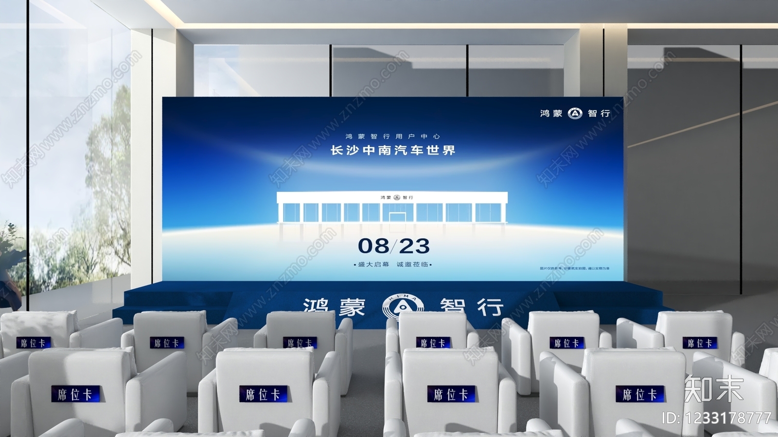 现代简约舞台3D模型渲染效果图