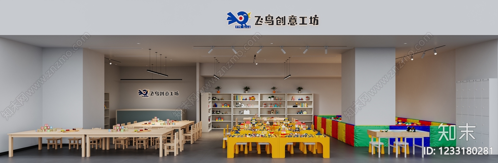 现代简约儿童乐园3D模型下载【ID:1233180281】