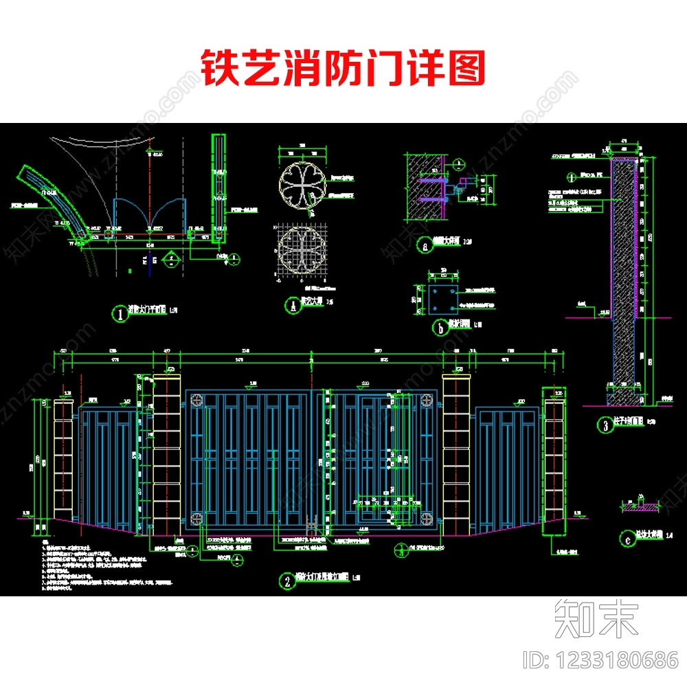 铁艺大门cad施工图下载【ID:1233180686】