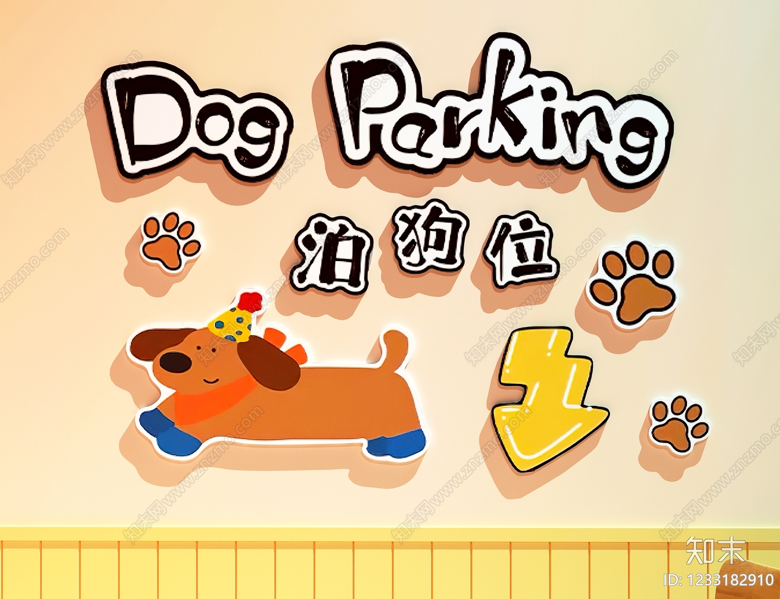 宠物店3D模型下载【ID:1233182910】