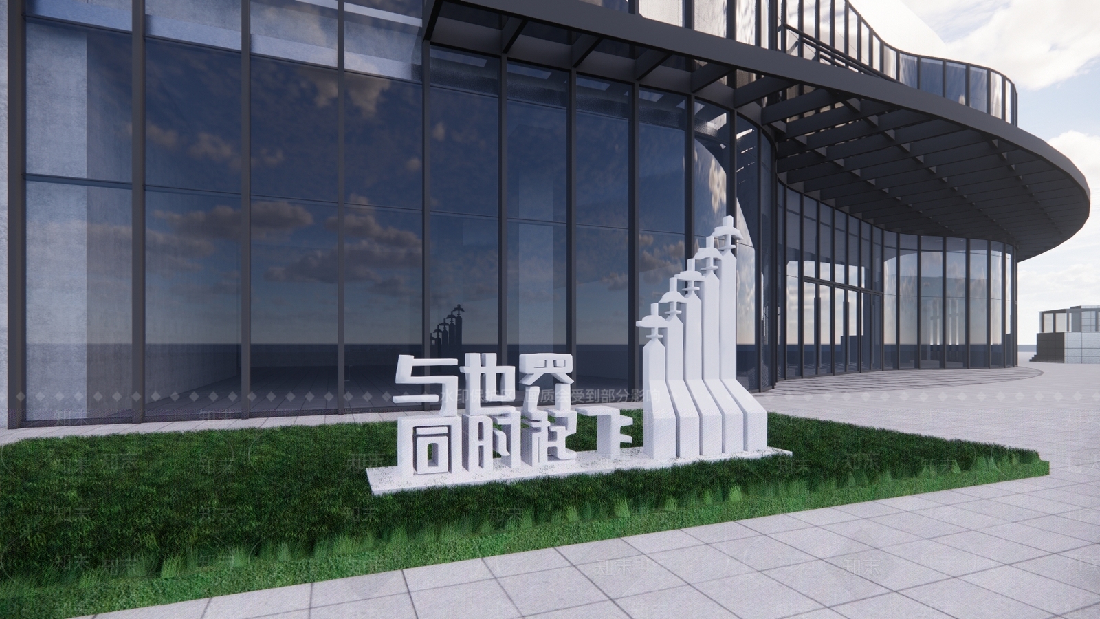 现代主义立体LOGOSU模型下载【ID:1233184020】