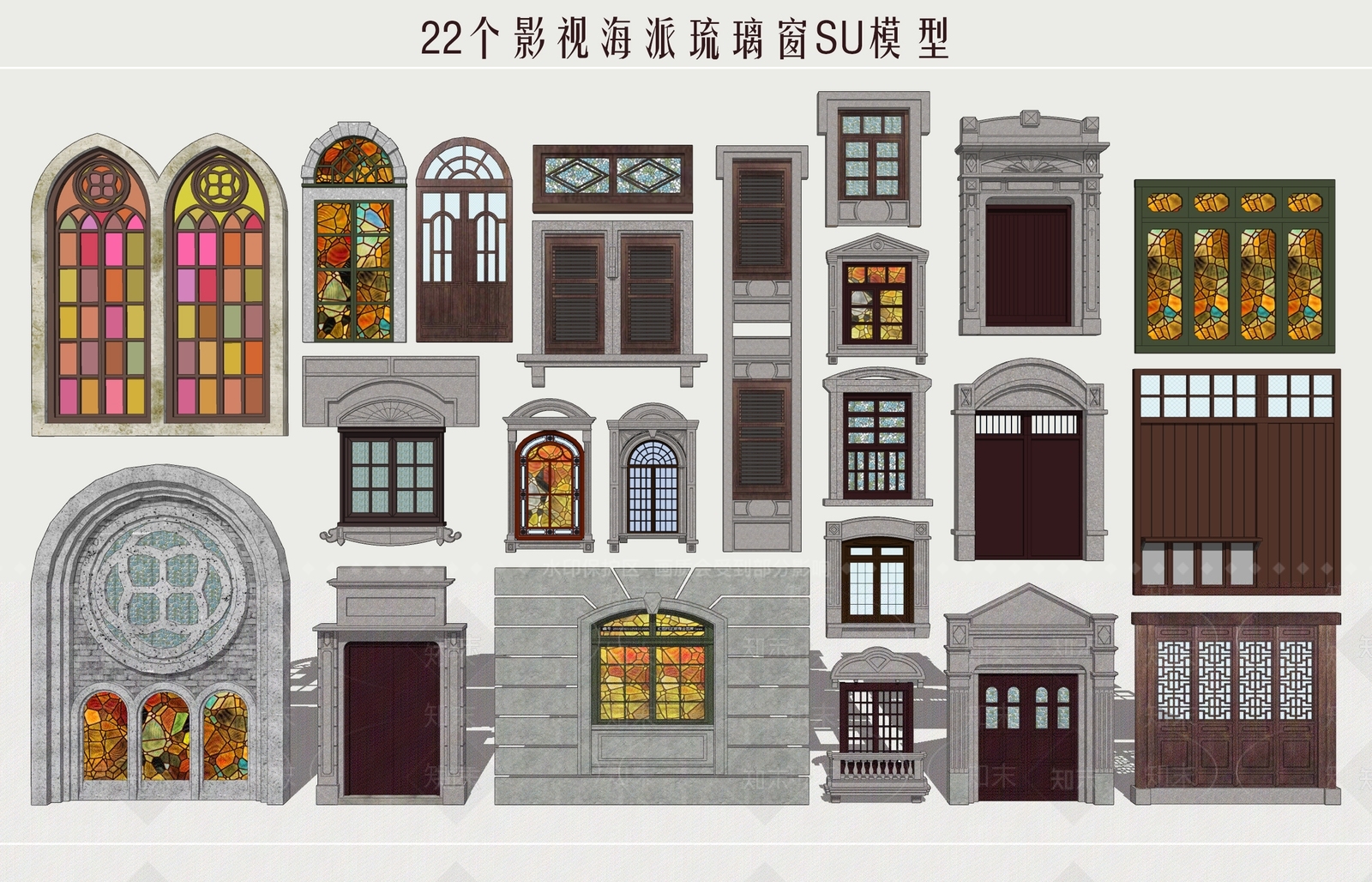 复古镂花窗SU模型下载【ID:1233185610】