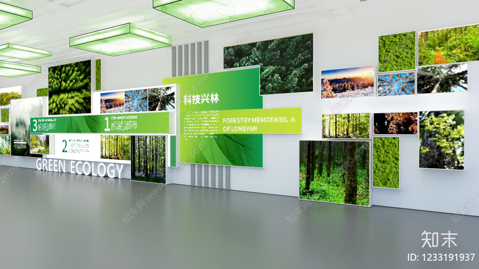 农业展厅3D模型渲染效果图