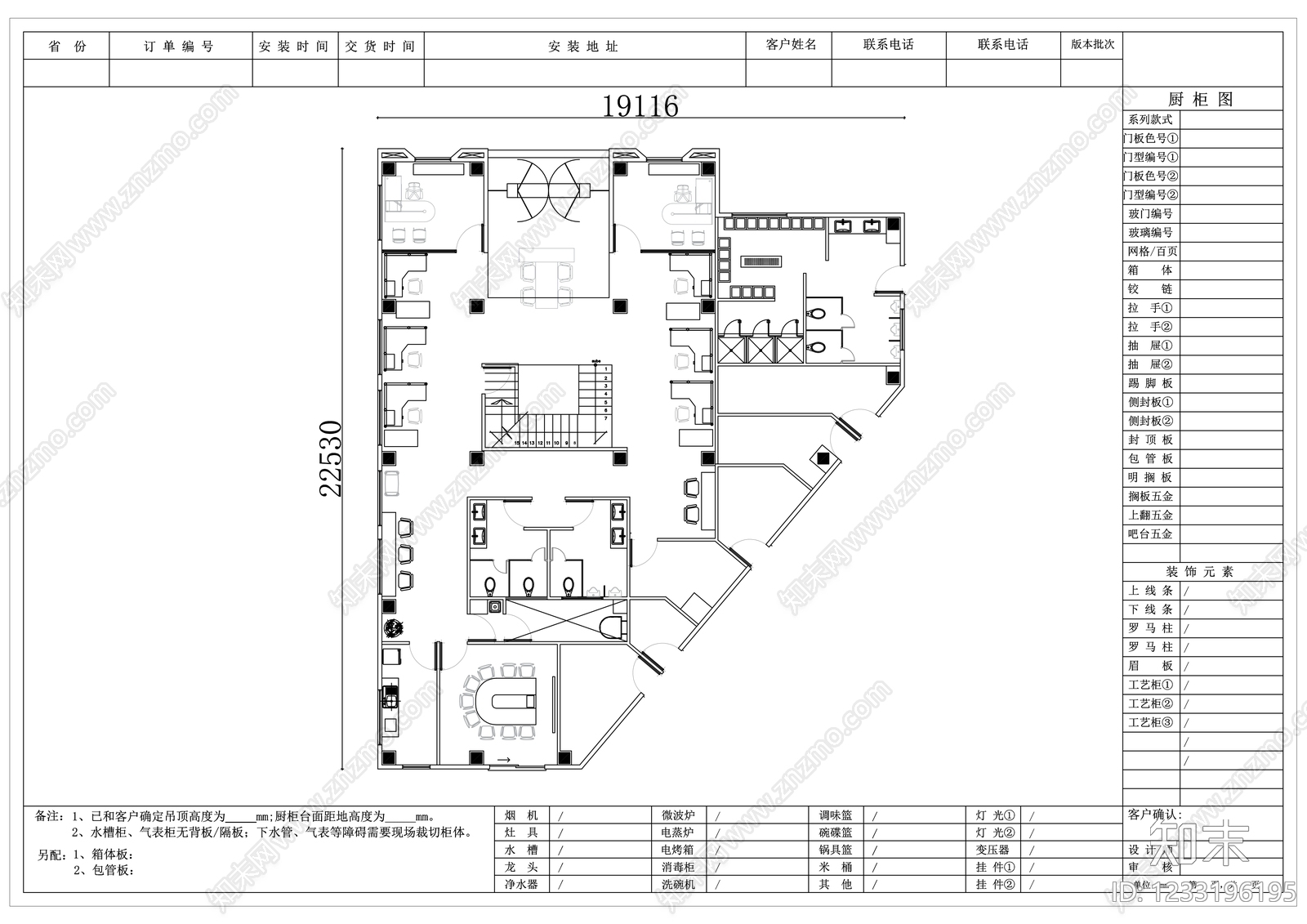 其他办公空间cad施工图下载【ID:1233196195】