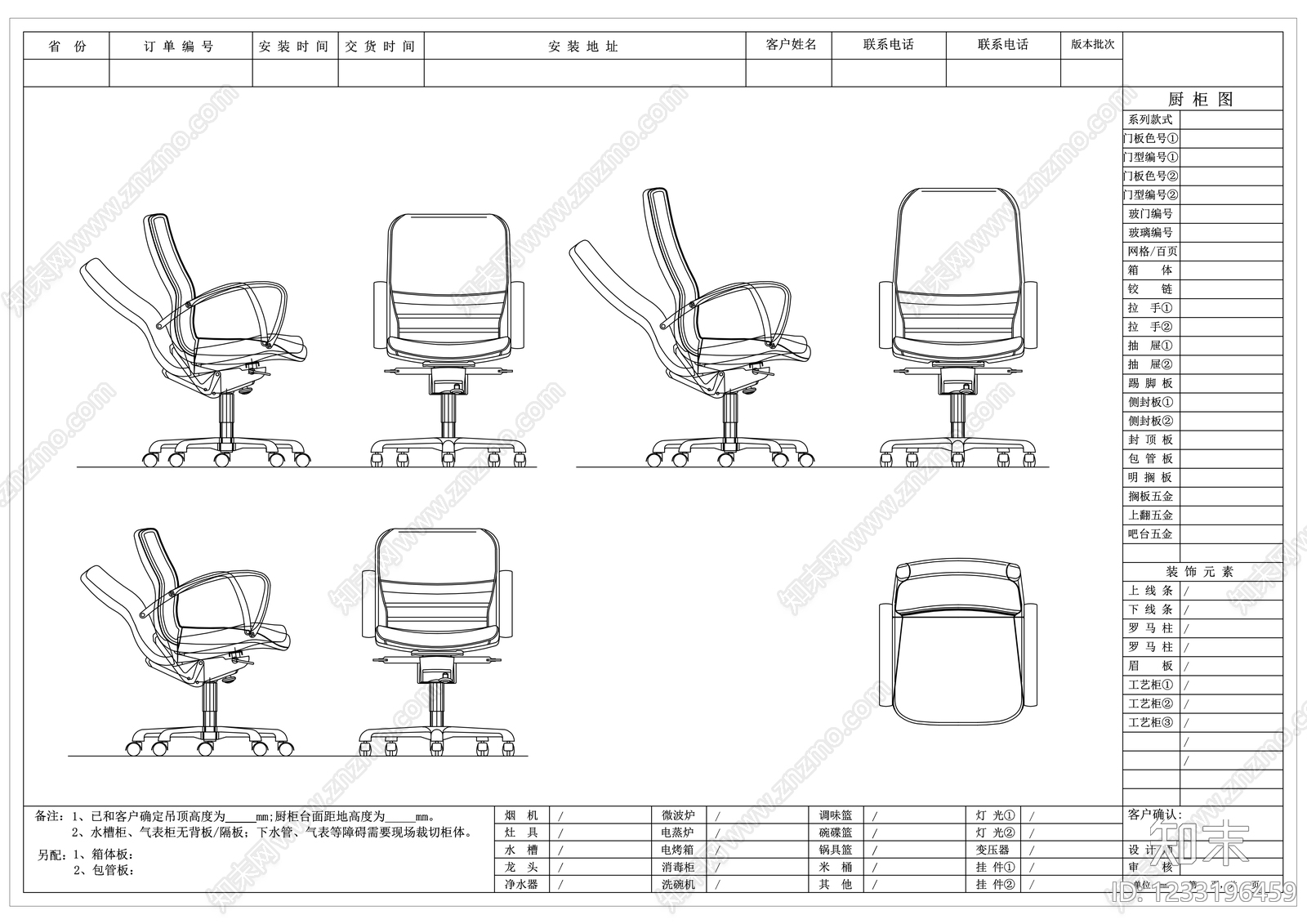 家具图库cad施工图下载【ID:1233196459】