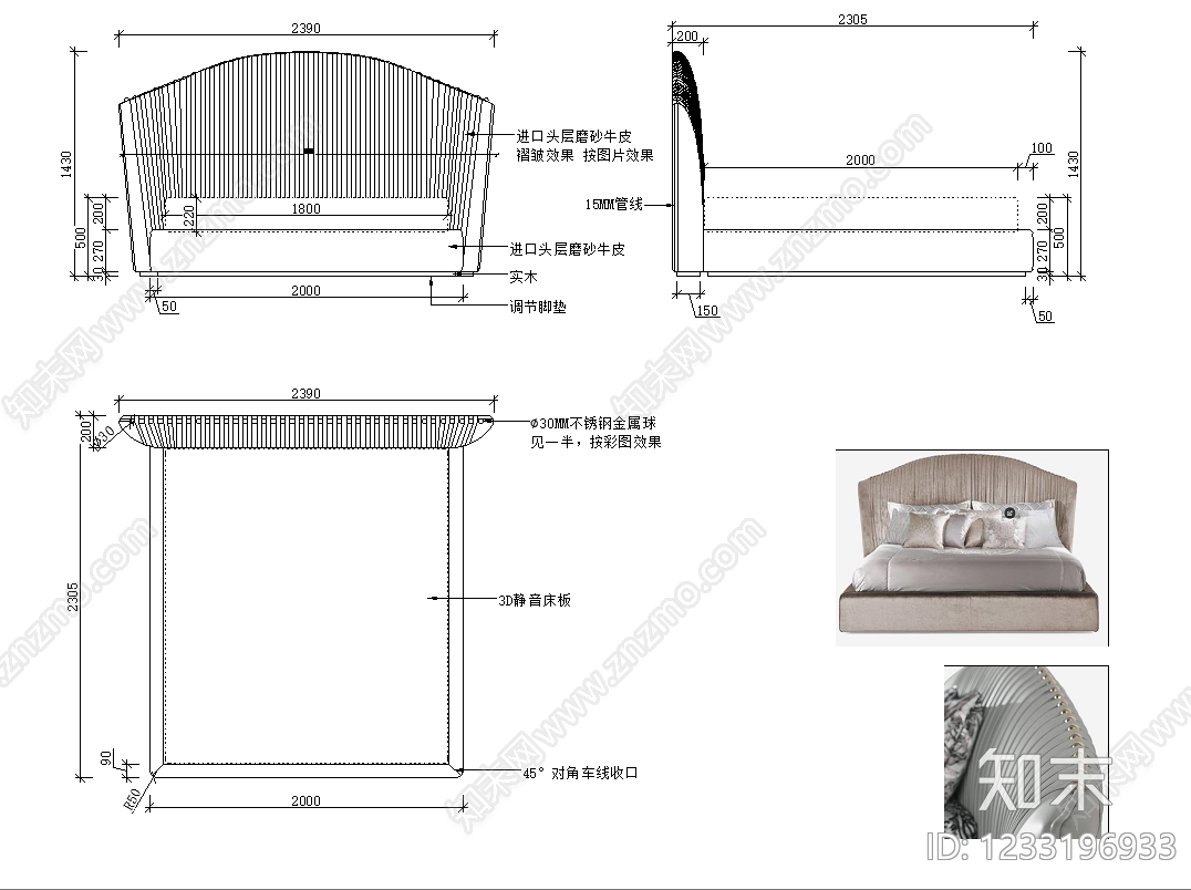 床cad施工图下载【ID:1233196933】