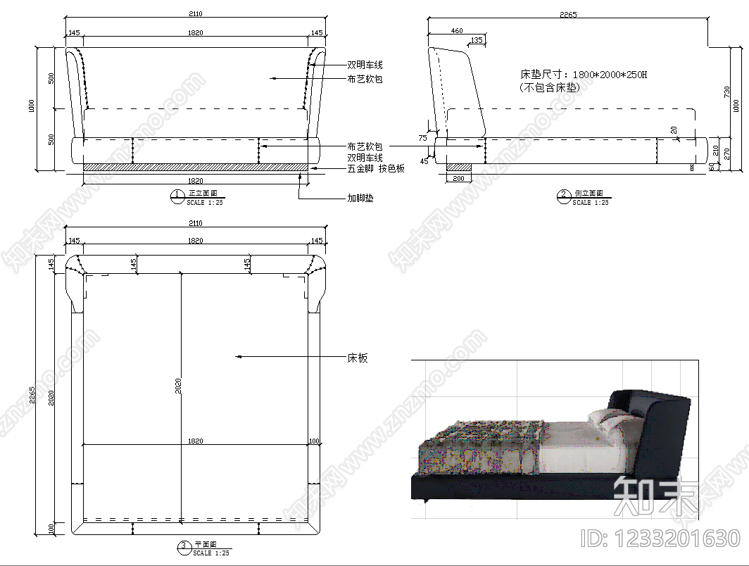 床cad施工图下载【ID:1233201630】