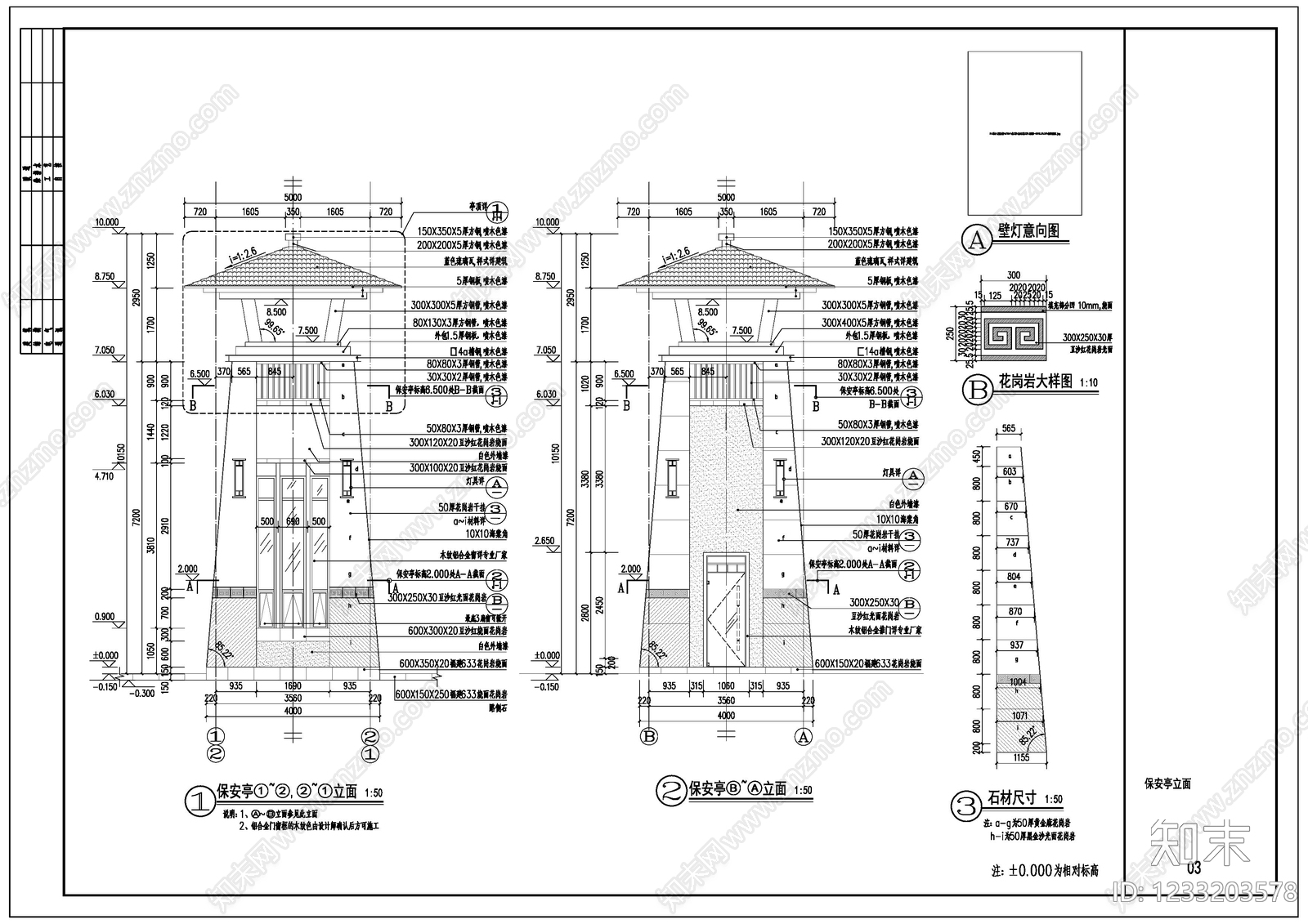 小区主入口cad施工图下载【ID:1233203578】
