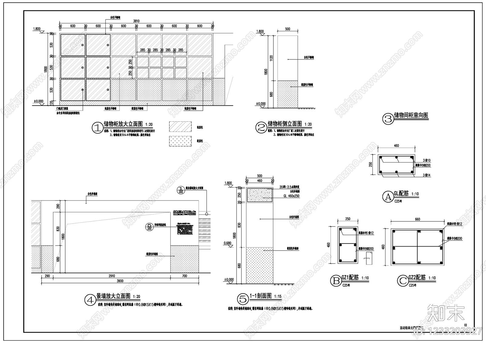 示范区景观cad施工图下载【ID:1233203927】