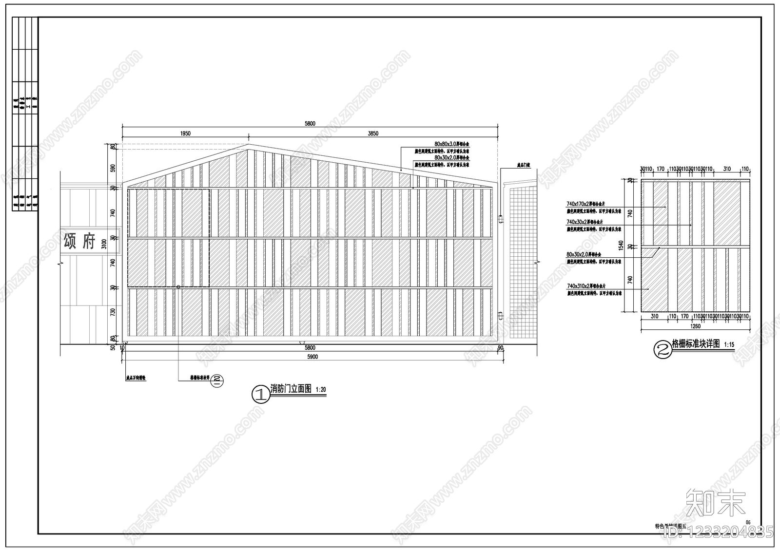 示范区景观cad施工图下载【ID:1233204835】