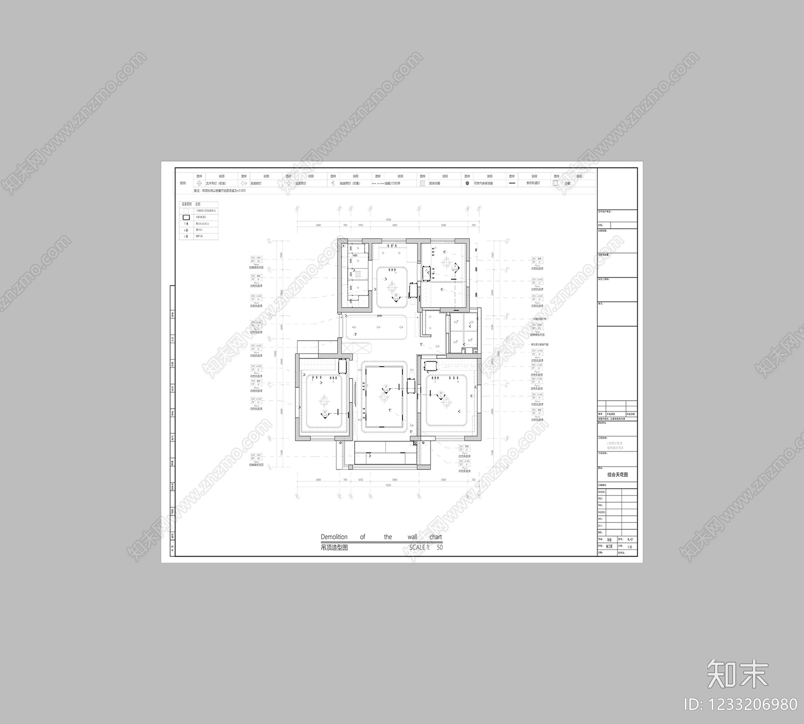大平层cad施工图下载【ID:1233206980】