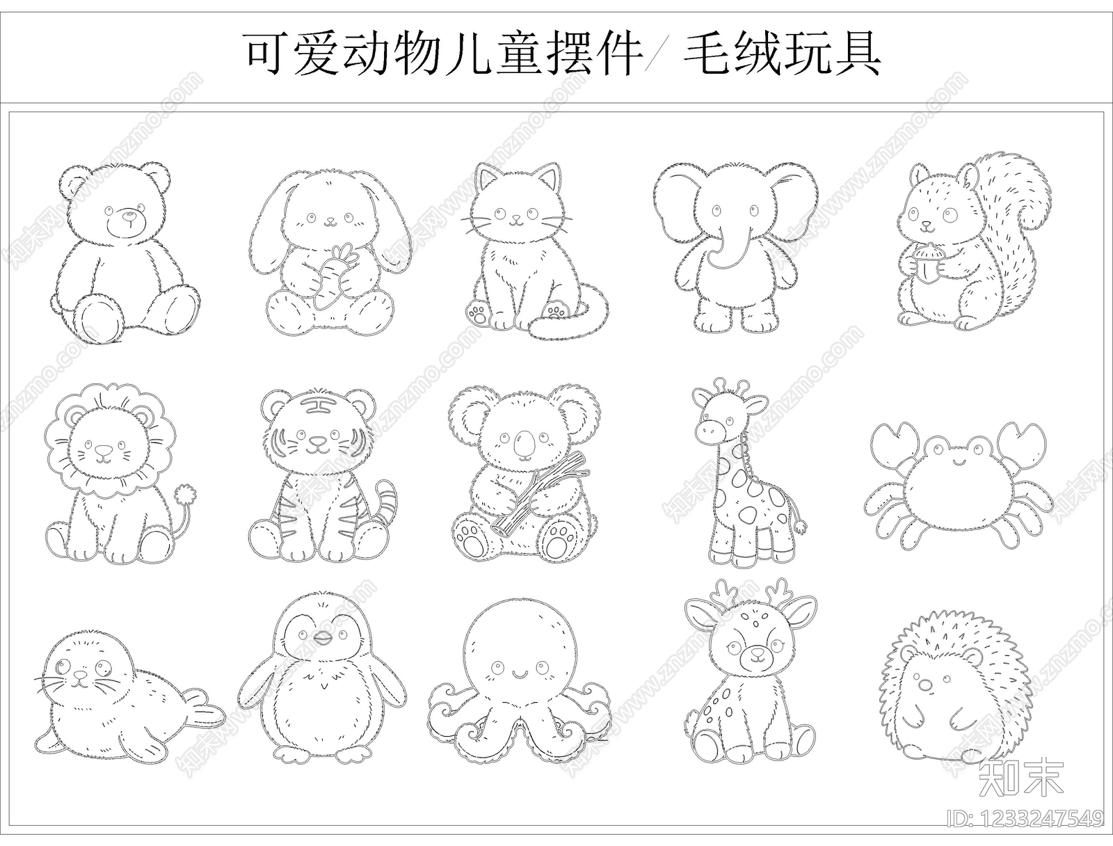 玩具cad施工图下载【ID:1233247549】