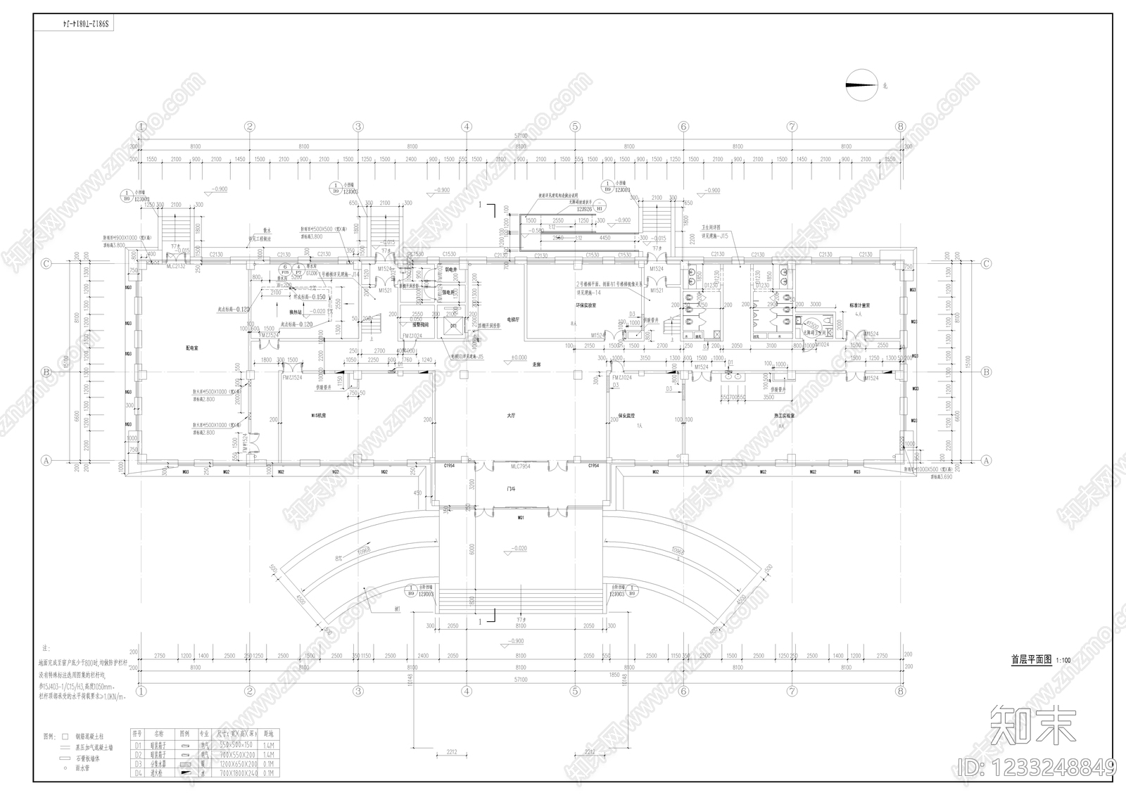 办公楼建筑cad施工图下载【ID:1233248849】