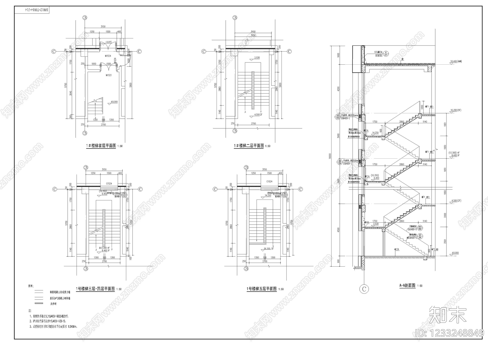 办公楼建筑cad施工图下载【ID:1233248849】