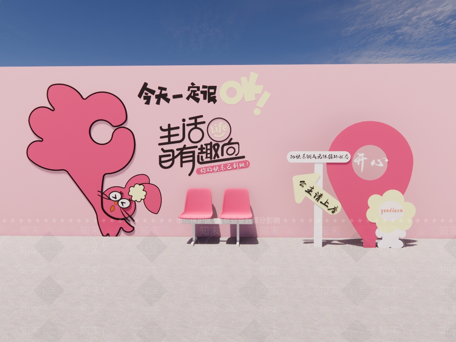 打卡墙SU模型下载【ID:1233247950】
