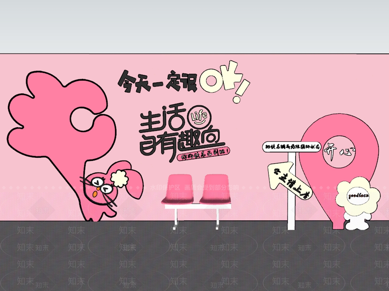 打卡墙SU模型下载【ID:1233247950】
