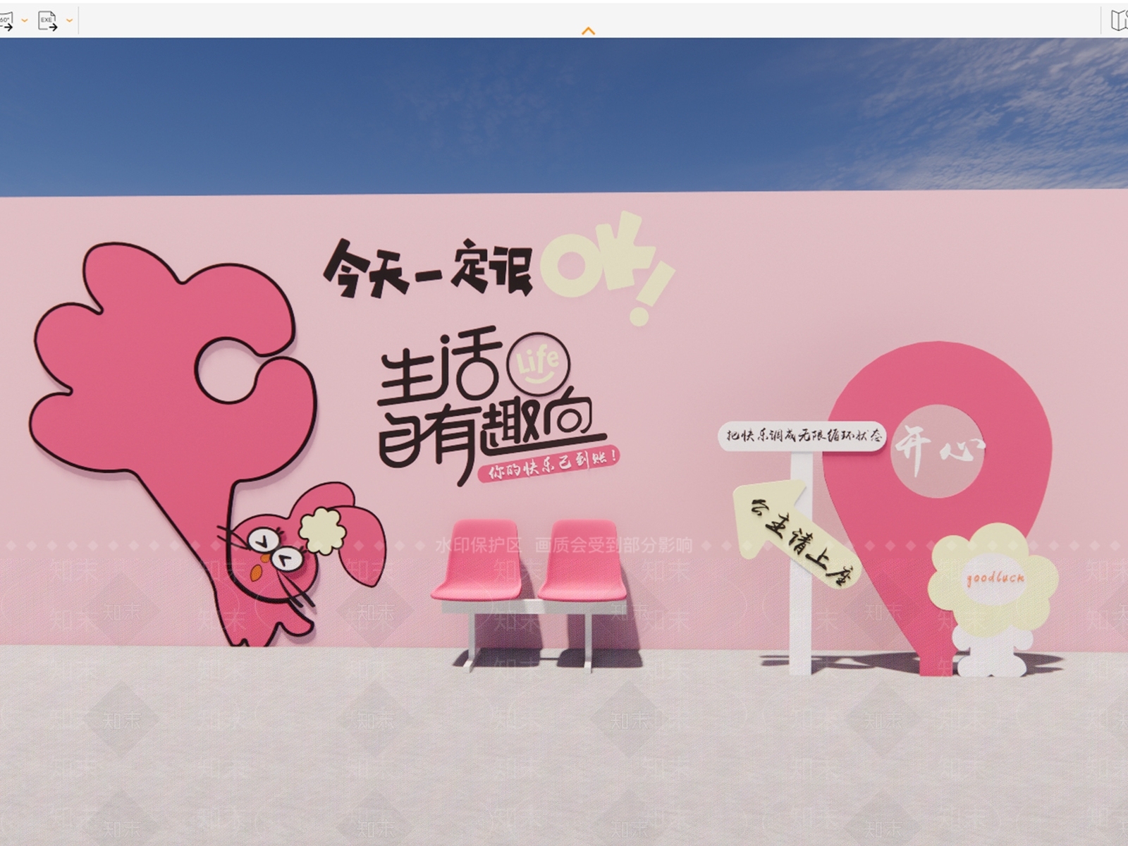 打卡墙SU模型下载【ID:1233247950】